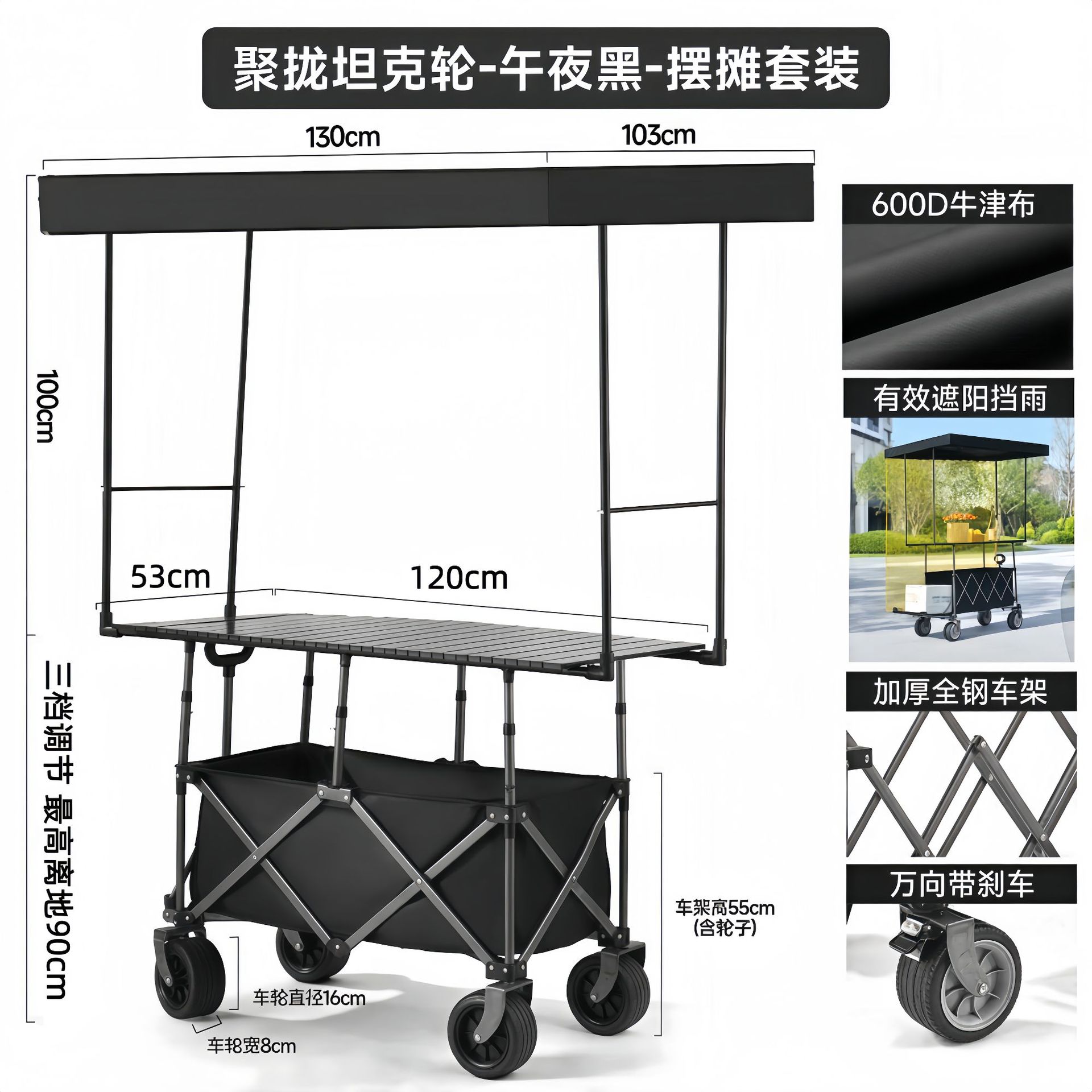 Carrito Plegable de Camping de Acero al Carbono para Exteriores y Picnic image 10