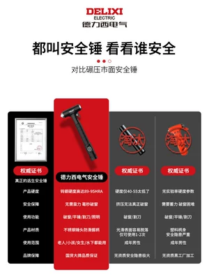 Multifunctional Tool for Vehicle – Qəza çəkici