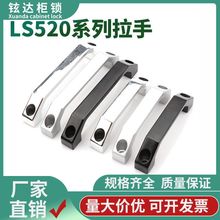 ��늙�����LS520�X�Ͻ����t��������U�͙��T����LS06�����O������