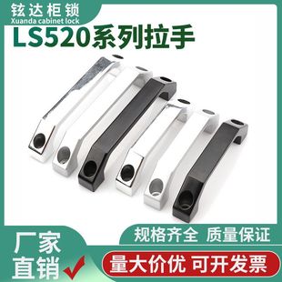 ��늙�����LS520�X�Ͻ����t��������U�͙��T����LS06�����O������