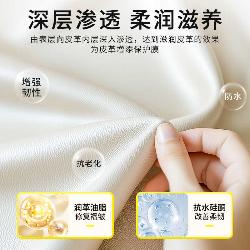 皮鞋绵羊油黑无色通用 保养油清洁刷鞋洗鞋剂擦鞋护理剂|undefined