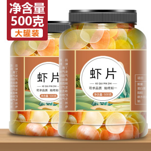 ��ɫ�rƬ�Լ�ը500g��؛�����rƬ8090��ͯ���f��ʳ���eʳƷ����