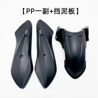 Electric vehicle fender – Electric Vehicle Side Panel, Universal Flat