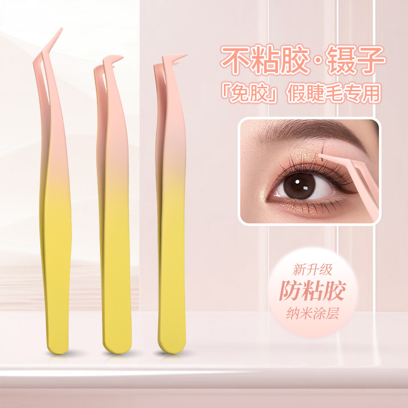 False Eyelash Curler Glue-Free Special Anti-Stick Gold Feather Clip Novice Makeup Tweezers Hand残党 False Eyelashes Auxiliary Tool