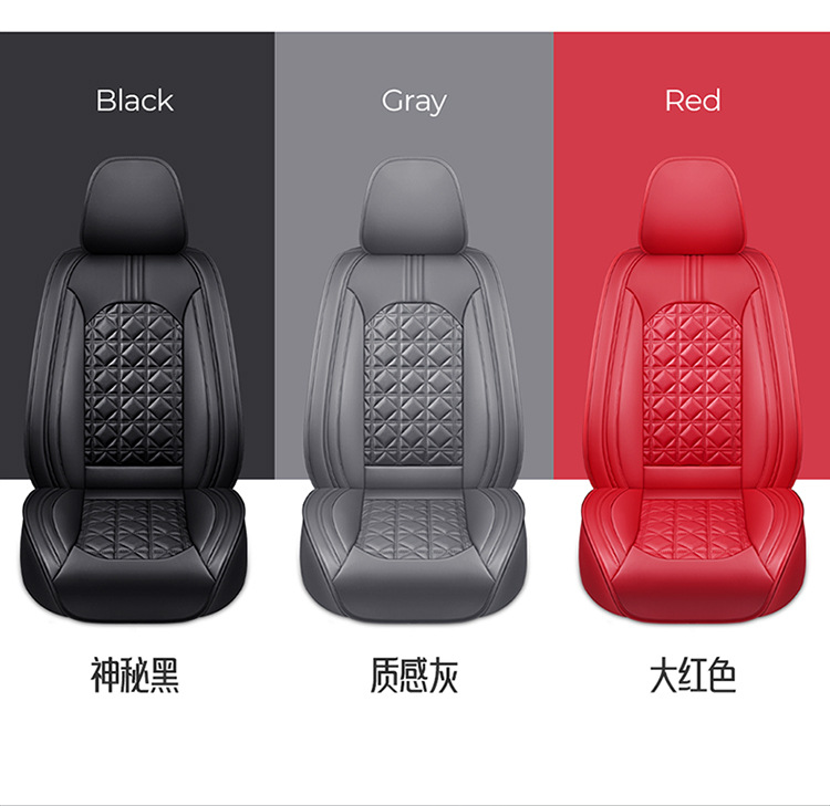 Full-Coverage Car Seat Cushion, Universal for All Seasons, Leather Car Seat Cover, No Need to Remove the Cover, Car Seat Cushion Manufacturer Wholesale
