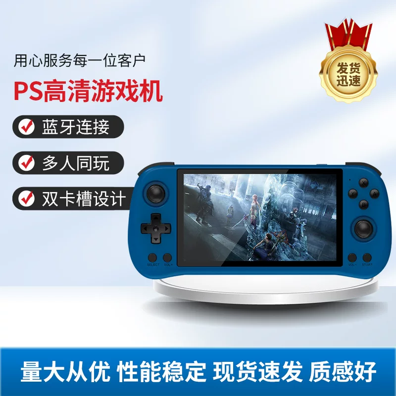 Ручная игровая консолька powkiddy X55, открытая исходная платформа, 5,5" экран с высоким разрешением, Bluetooth, двойная microSD, большой HD экран