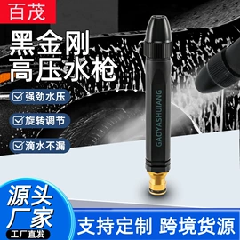 汽车清洁工具;车用置物袋;车载电器