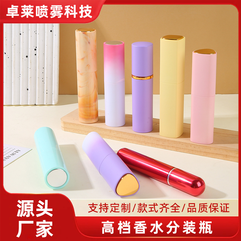 卓莱喷雾源头厂家多色便携香水分装瓶 多款式高档喷雾空瓶 批发