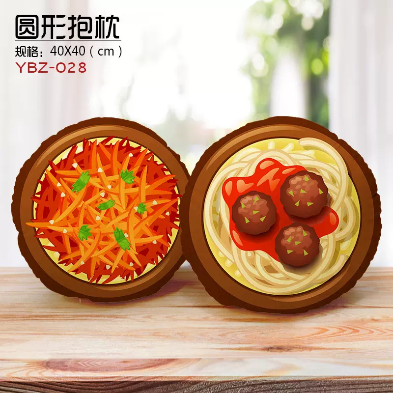 跨境亚马逊创意卡通时尚圆形表情包抱枕办公室靠腰垫柔软坐垫批发