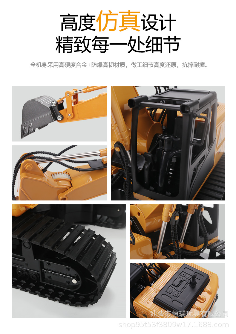 挖掘机中文详情_09