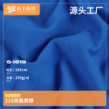 230gpȫ32Spˬރɫ TҾӷᘿ