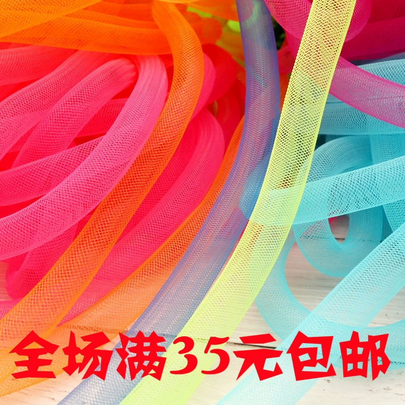 16 мм красочный эластичный сетчатый пояс, сетчатая трубка, праздничные принадлежности, аксессуары для одежды, головные уборы, эластичные сетчатые аксессуары