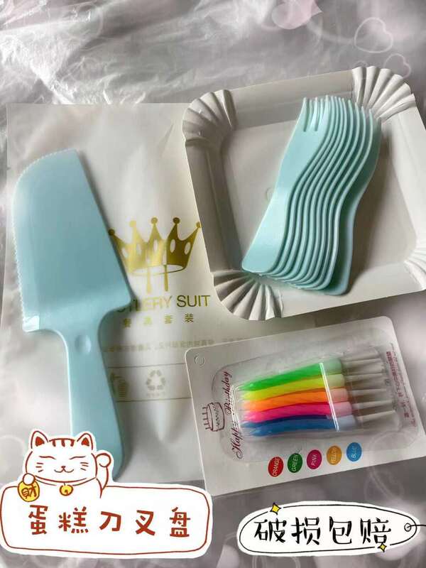 Birthday cake knife fork plate plate candle set disposable plastic tableware high-end party paper plate dinner plate free shipping Birthday cake knife fork plate plate candle set disposable plastic tableware high-end party paper plate dinner plate free shipping