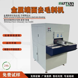 电动抛光机;金属成型设备;电动倒角机