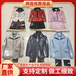 ���i����S�����l�¿����I����ȹ�b �ߴ�42*70���ּ����ω���Ʒ