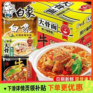 ���󷽱�������������b�t��ţ�����i��ԭ֭�ǜ���ʳ����ҹ��