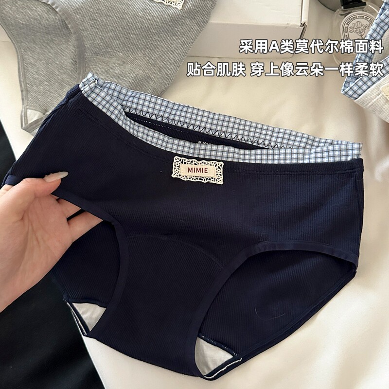 10A Grade Antibacterial Women's Underwear, Girls' Pure Cotton 2026 New Style Briefs, Modal Breathable Shorts 10A Grade Antibacterial Women's Underwear, Girls' Pure Cotton 2026 New Style Briefs, Modal Breathable Shorts