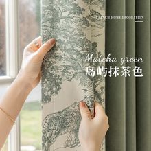 雪尼尔拼接窗帘法式复古遮光卧室2023新款客厅印花轻奢文艺田园风