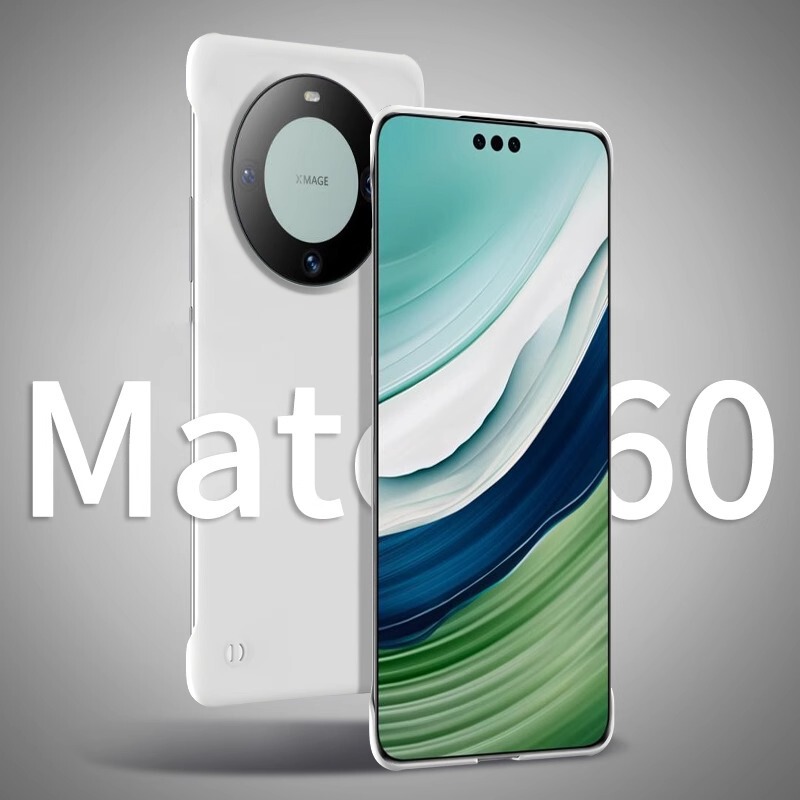 Mobile Phone Case for Huawei Mate 60 New Style Borderless 60Pro Transparent Heat Dissipation mate40pro Advanced Simple Mobile Phone Case for Huawei Mate 60 New Style Borderless 60Pro Transparent Heat Dissipation mate40pro Advanced Simple
