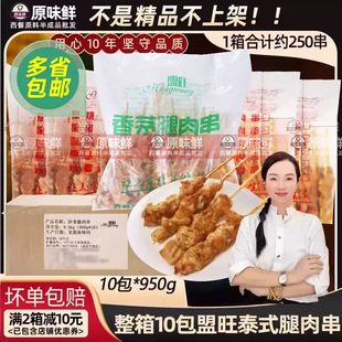 10����������̩ʽ��é�u�⴮�R��ɳ���u�������ð��Ʒ�|�ρ�С��