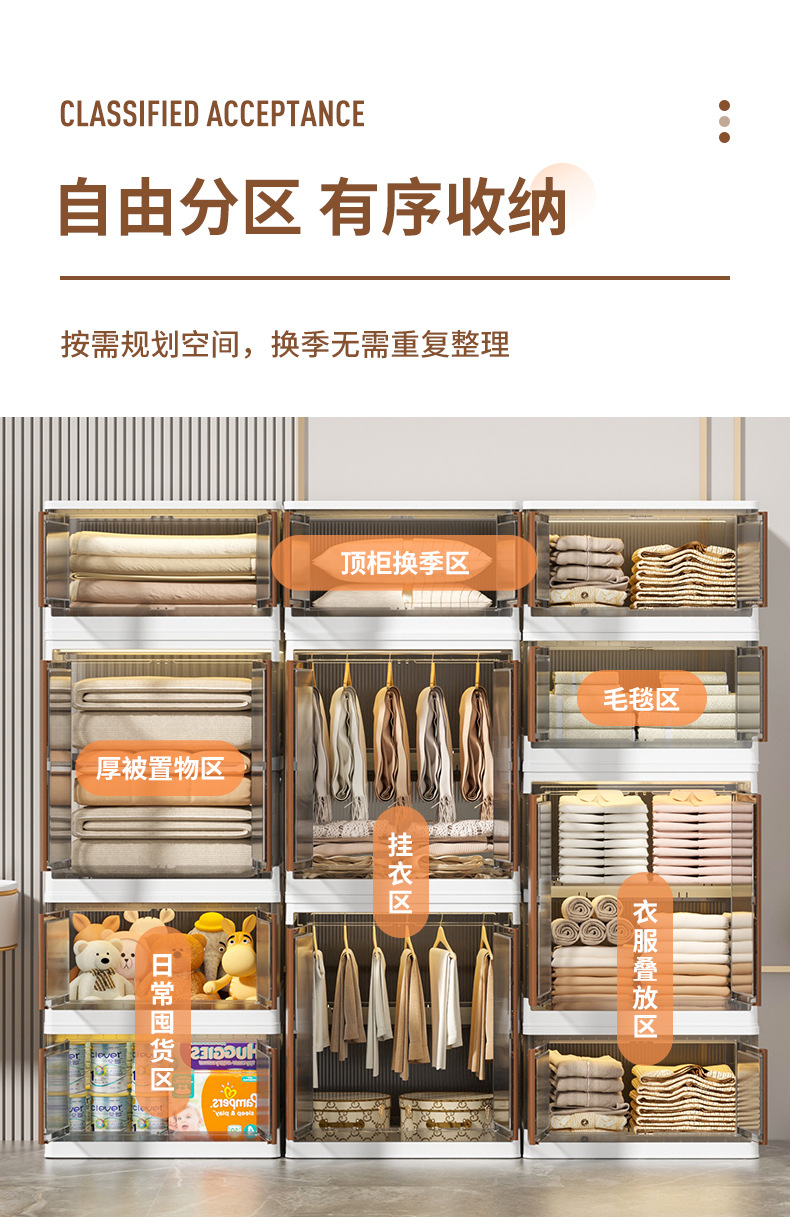 HE046-1W轻奢竖纹150L挂衣柜_08
