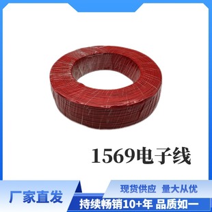 SֱNƷ]UL1569ӾhPVCҎ̖ɫR