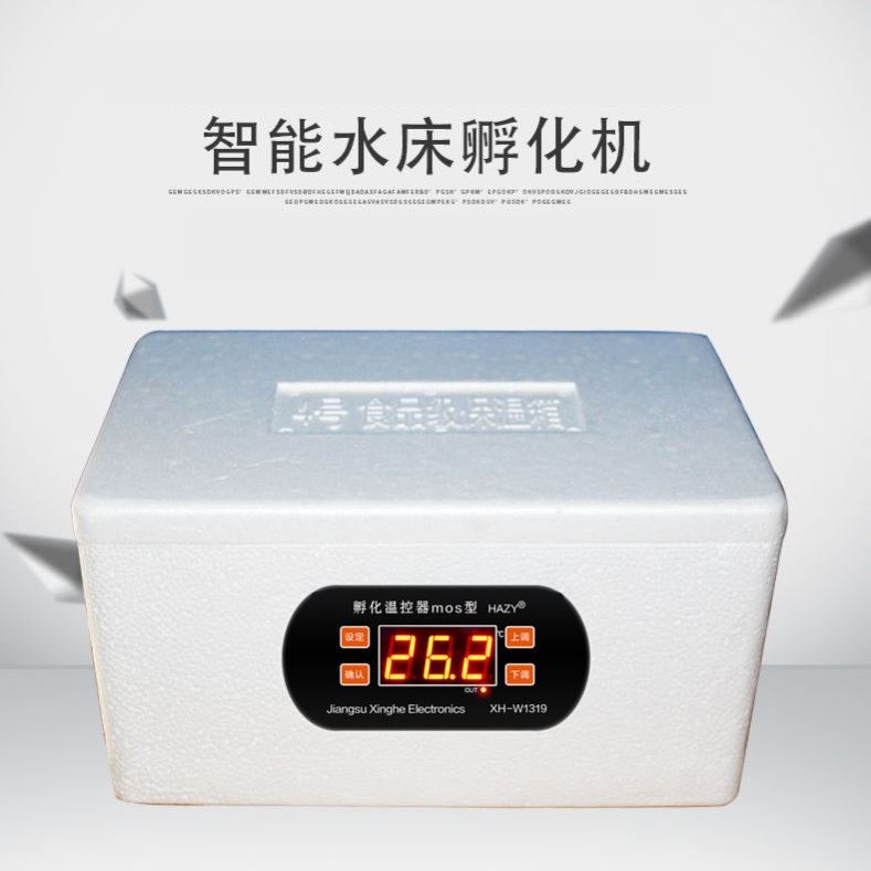 [큰 수용량 더 비용 효율적인] 가정용 소형 바이오닉 워터 베드 인큐베이터 지능형 온도 조절 인큐베이터 부화 세트
