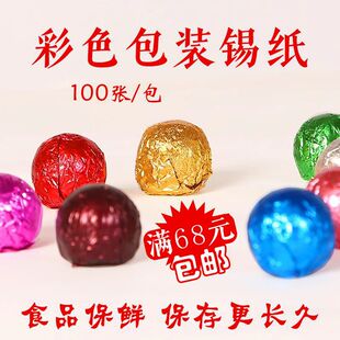 9cm��ɫ�ɿ��������a�� С�����ǹ����~ș�������X�����b��