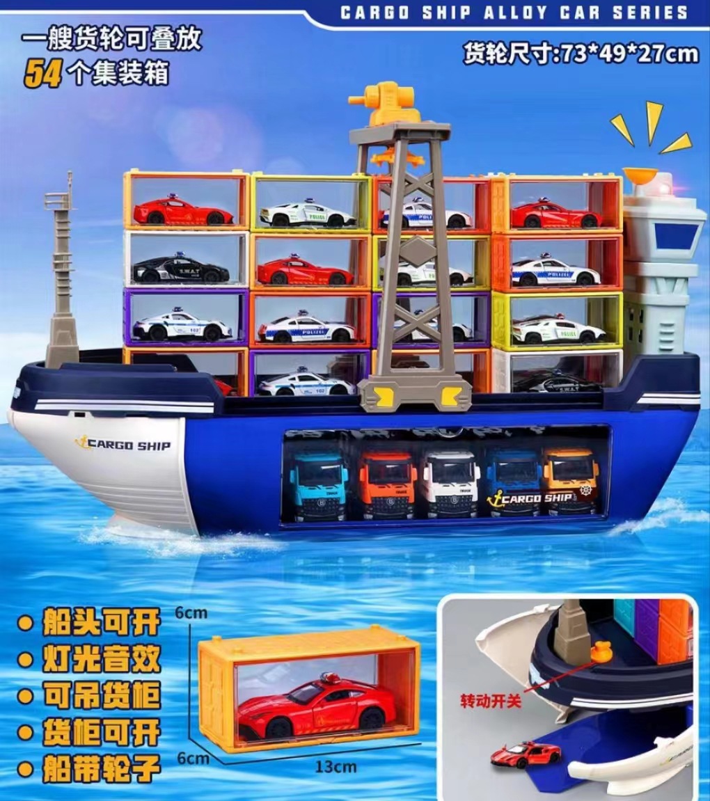 크루즈 선박을 보내는 랜덤 8034A,54