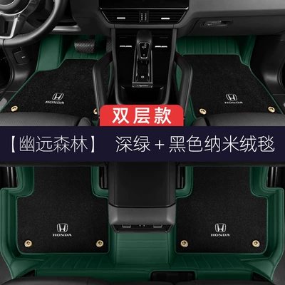 Generation Fourth Generation Fit Original – Ayaqaltılar (Kovriklər) - double-layer-logo-model-dark-green-black-cashmere-blanket