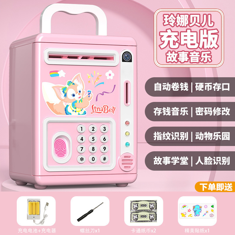 新しい女の子のサバイバル貯金箱、子供用パスワードボックス、取り外し可能、メロディー貯金箱、送料無料|undefined