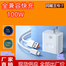 100W��Ϊ�������������С��OPPOViVO�ֻ�������ͷԭ����22.5W