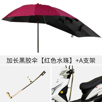 Elektromobil üçün ön şüşə çətiri (günlük) 电动车雨伞新款可拆踏板摩托车太阳伞防晒电瓶车遮阳伞电动车批发 - extended-red-black-plastic-umbrella-a-bracket-default-item