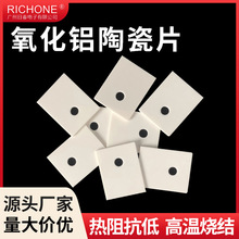 ֻ ߵ͸մƬ TO-264 ԵɢȻ Դģ