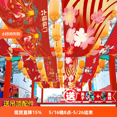 中国のトレンディなガーゼ装飾防水生地結婚式の背景天井赤古代スタイルの結婚式の屋根赤い布カーテンフローティングガーゼ