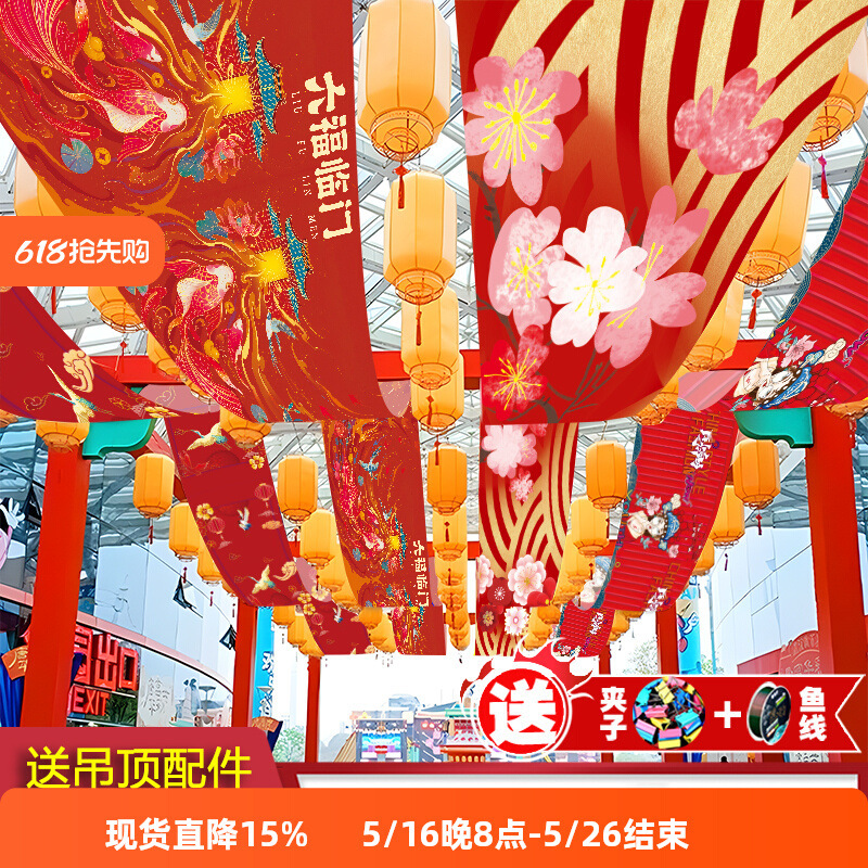 中国のトレンディなガーゼ装飾防水生地結婚式の背景天井赤古代スタイルの結婚式の屋根赤い布カーテンフローティングガーゼ|undefined