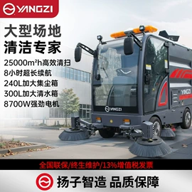 洗地机;扫地机;其他清洗设备