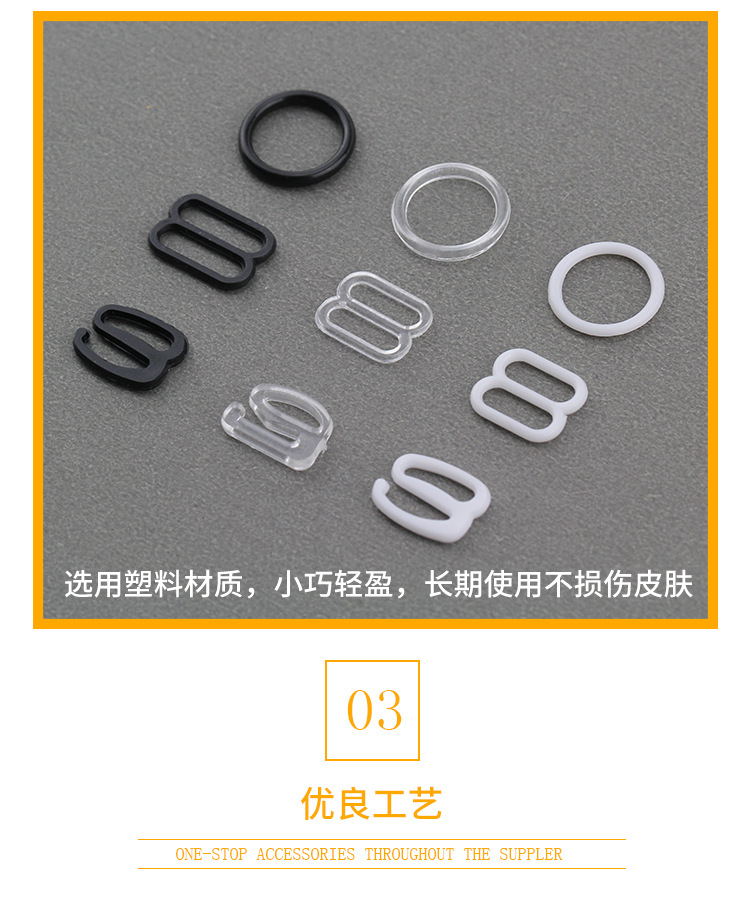 塑料文胸扣_04.jpg