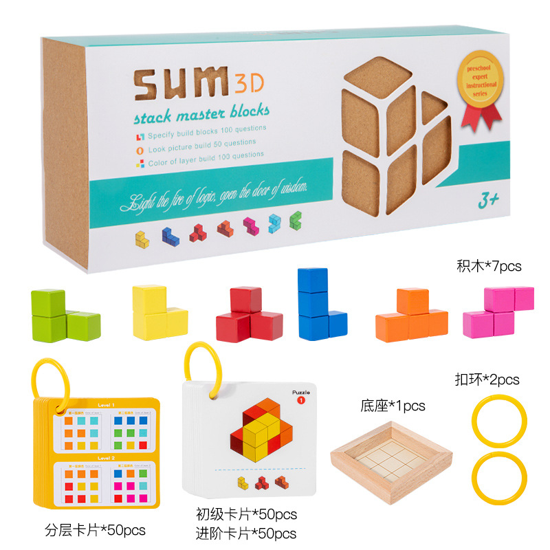 Juguetes de madera puzzle espacio tridimensional puzzle pensamiento entrenamiento de bloques de construcción infantil puzzle juguetes al por mayor