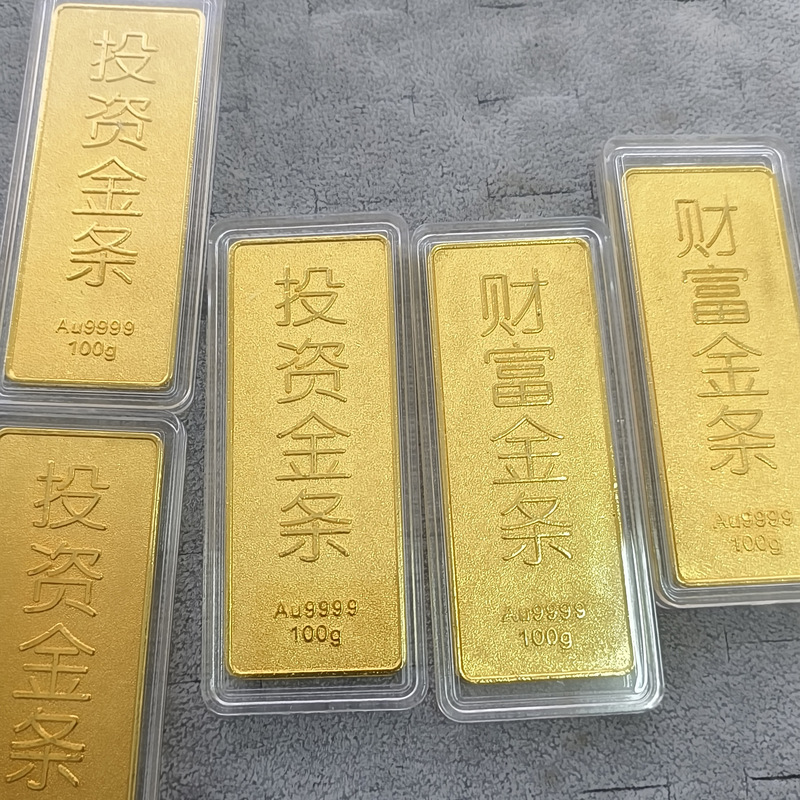 卸売り模造金投資金条金メッキサンプル金条富金条金店カウンター展示偽金ソース代発|undefined