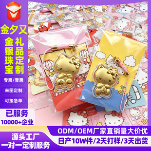 HelloKitty�S��耳׿�KT��ؔ؈�֙C朿�ͨ���������������С�YƷ