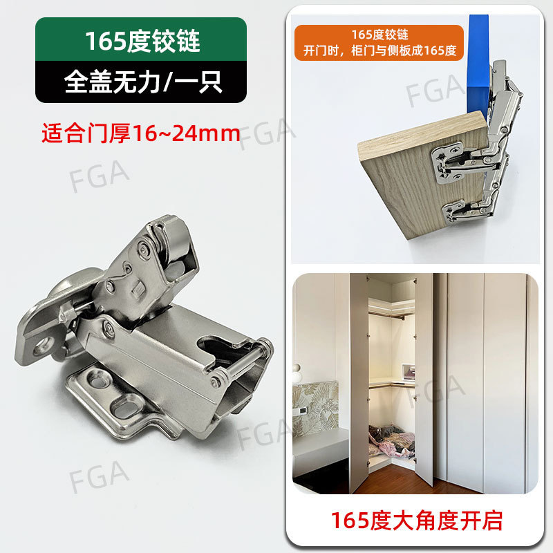 180度柜门铰链衣柜门角度全开合页175度大角度缓冲阻尼铰链转角柜|undefined