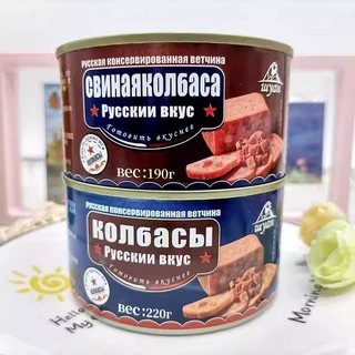 午餐肉俄罗斯老式风味肉罐头罐装即食俄式味火腿肉下饭肉类零食