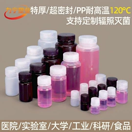 塑料瓶、壶;塑料桶;一次性餐盒