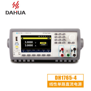 Dahua DAHUA Linear Single Programmable DC Power Supply DH1765-4 150V/1.2A/180W