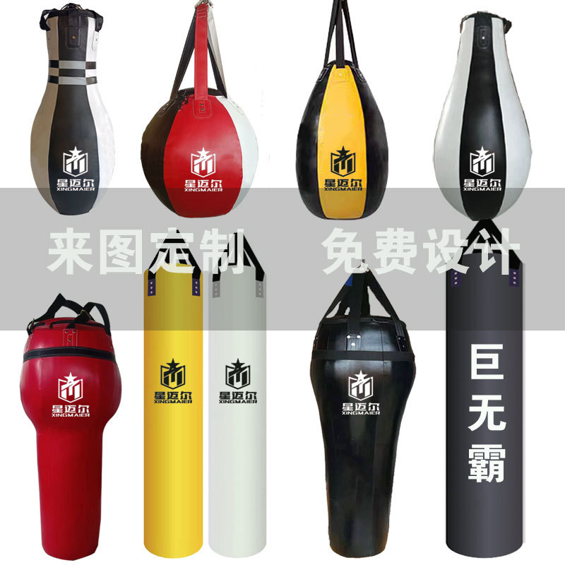Thai Hanging Boxing Sandbag Home Bowling Pear Shaped Cone Hook Spherical Muay Thai Sanda Sandbag Fitness