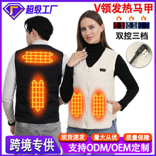 冬季新款加熱馬甲男保暖發熱V領背心智能電加熱衣服恆溫電熱男女