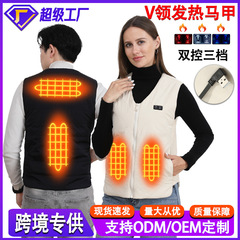 冬の新型加熱馬甲男保温発熱vネックベスト知能電気加熱服恒温電熱男女