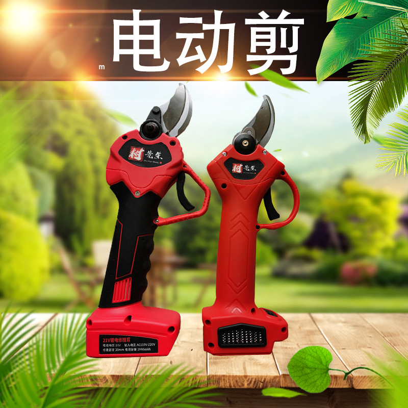 gardens Agriculture tool Sir 2.5/3 a centimeter Electric Fruiting Fruit tree Pruners Effort saving scissors