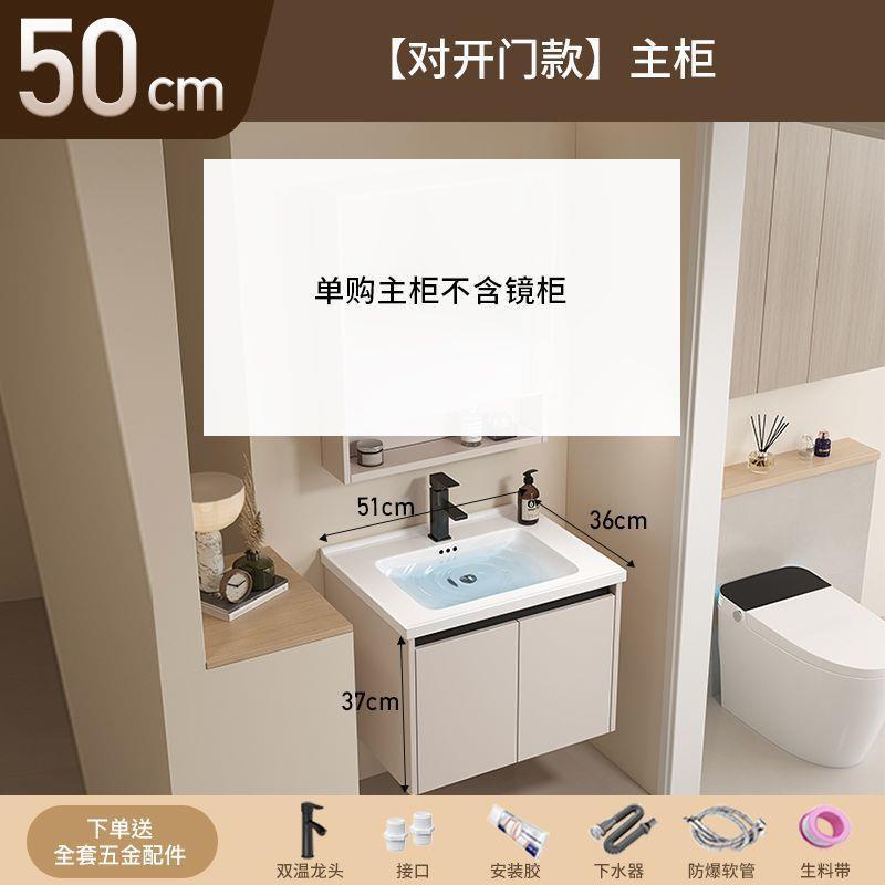 JOMOW2026新款智能太空铝浴室柜组合洗脸盆柜洗漱一体陶瓷卫生间|undefined